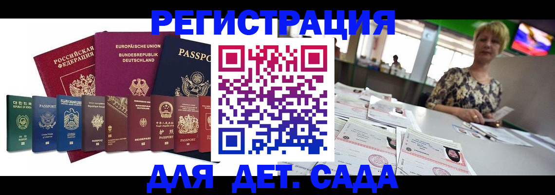 форма 3 в Брянской области