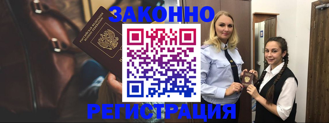 регистрация для школы в Брянской области